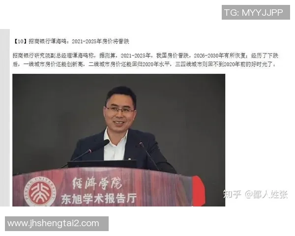 杭州乒乓球队心理素质创新高引发全国关注与讨论