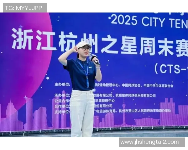 杭州网球队荣登网球节奏排行榜首位引领全国网球热潮